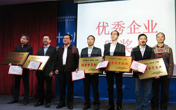 紀震副區(qū)長、劉石明副局長與創(chuàng)新管理優(yōu)秀企業(yè)代表合影留念